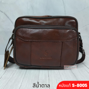 กระเป๋าสะพายหนังวัวแท้ หนังแท้ 100% ไซค์เล็กเท่ๆ มีช่องเยอะ จุของได้มาก สีน้ำตาล
