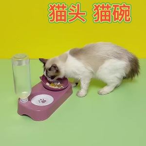 in-1 Cat Bowl & Water Dispenser Anti-Spill Neck Protection Wide Mouth