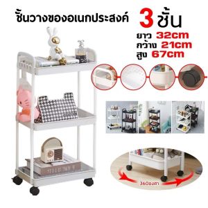 ชั้นวางของรถเข็นพลาสติก 3/4/5ชั้น รถเข็นของ พร้อมล้อเลื่อน+ที่จับ เคลื่อนย้ายสะดวก ใช้ในสถานการณ์ต่างๆ M16