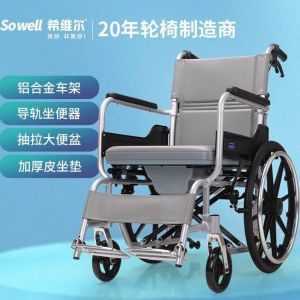 Wheelchair Lightweight Travel Wheel Chairs Foldable Foldable Lightweight Wheelchair For Elderly Mobile Toilet Folding Multifunctional Scooter for the Elderly 轮椅