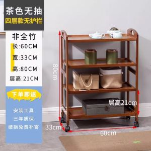 Book Shelfs Rack Storage Book Cabinet Book Shelf Rack Storage Bookcases & Shelving Bookshelf Portability Movable Movable Bamboo Mobile Bookshelf Trolley with Wheels Book Shelfs Rack Storage Book Cabinet