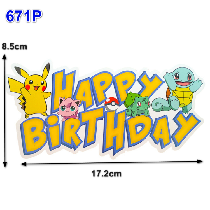Pikachu Pokemon Theme series boys birthday cake decoration topper