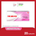 PANADOL Menstrual, Paracetamol for Fast & Effective Period Pain Relief, Headache, Menstrual Pain, Bloating - 20 caplets. 