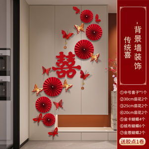 Set Trang Trí Tết Hôn Lễ Đám Cưới A0501