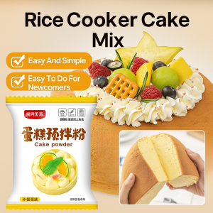 Home Baking Soft Aroma Strong Cake Mix Breakfast Rice Cooker SelfGenerating Baking Mix