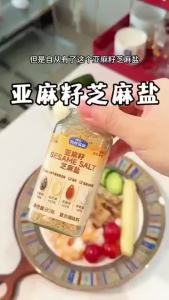正宗亚麻籽芝麻盐 Authentic Flaxseed Sesame Salt Compound Seasoning Sesame Salt Seasoning Steak Salt Barbecue Seasoning