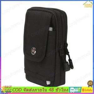 [2-day delivery] กระเป๋าคาดเอว Molle ขนาด 7 นิ้ว สำหรับกิจกรรมกลางแจ้ง มีช่องใส่โทรศัพท์