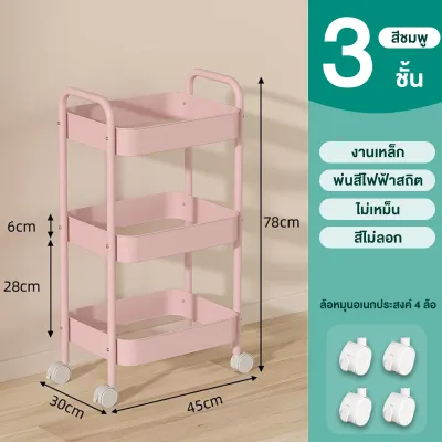 REX รถเข็นชั้นวางของ ชั้นวางของหลายชั้น เคลื่อนย้ายได้ ชั้นวางขนมขบเคี้ยว เหล็กกล้าคาร์บอน ใช้งานได้ในชั้นวางของในครัวและห้องน้ำ