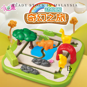 【READY STOCK】Safari Park Preschool Puzzle Game Logical Thinking Board Game Parent-Child Educational Toy (TOY173)