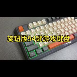 Dazzling Silver Fox K82 Wired Gaming Keyboard Mechanical Feel E-sports Illuminated Desktop Computer Office Home Use USB Keyboard
