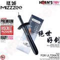 (SG) Mizzzee - Sex Toy Warmer Onahole Warming Stick 绝世好剑 USB Heating Rod For Onacup male Toys Horn's Toy. 