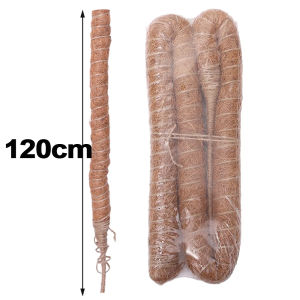 70/100/120cm Bendable Coco Coir Moss Pole Plant Cage Climbing Pole Plant Support Extension for Plant To Grow Upward Garden Tools