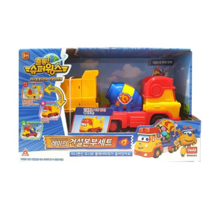 Super Wings Remi's Build Team Headquarters Team Kids Play Set | Lazada ...