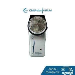 RAYI Electric Shaver เครื่องโกนหนวดไฟฟ้า RAYI รุ่น SA 68 | by ChillPulse