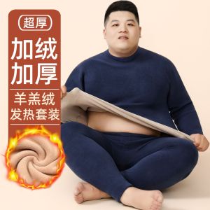 Plus Size (L-6XL) for Men and Women Extra Large Fleece-Lined Thickened Couple Set Lambswool Autumn Clothes and Trousers Winter Warm Set