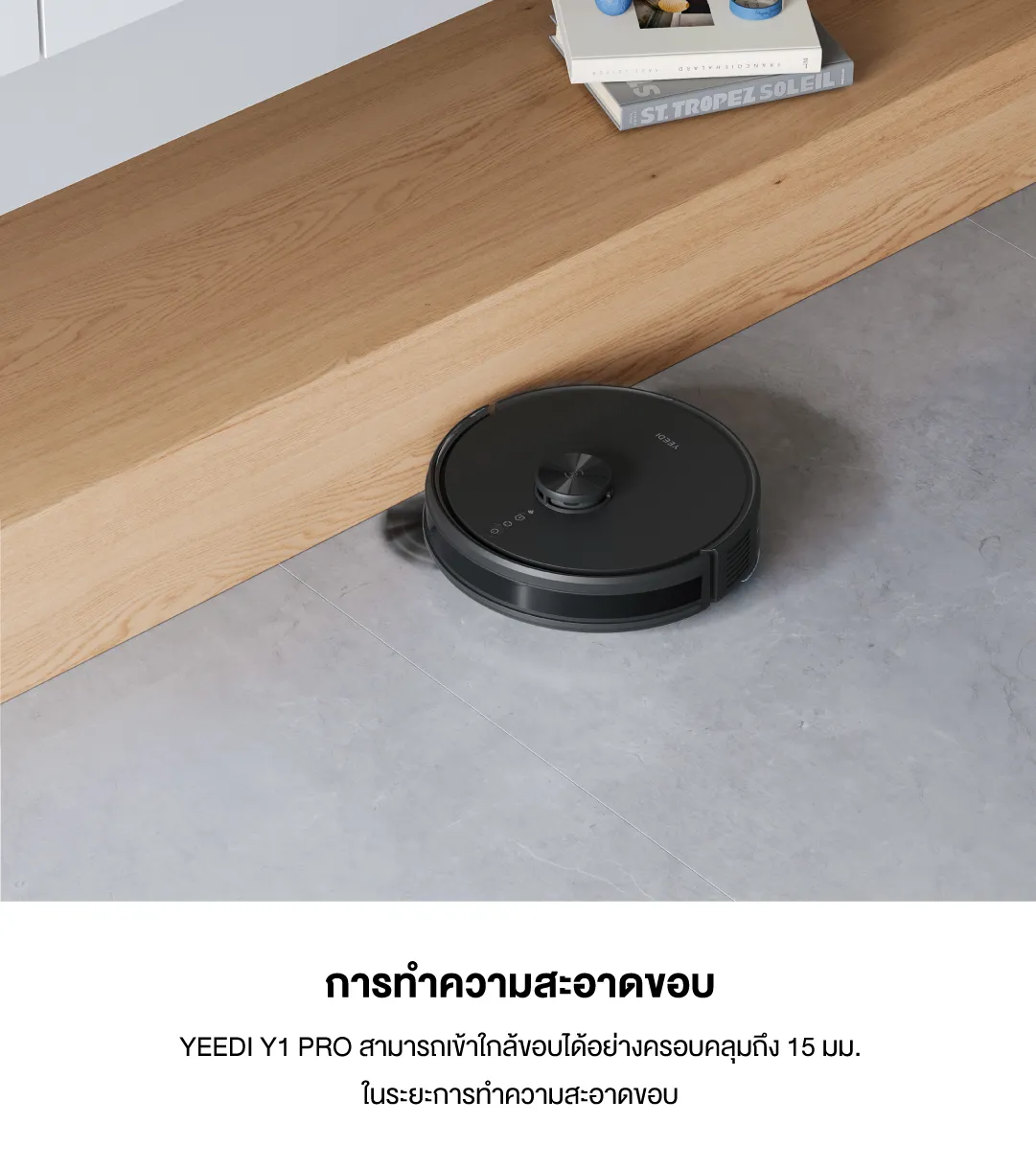 ECOVACS YEEDI Y1 PRO SERIES หุ่นยนต์ดูดฝุ่น ถูพื้น อัจฉริยะ - Smart Robotic Vacuum and Mop Cleaner