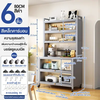 BMZAR ตู้กับข้าวห้องครัว 5ชั้น มีล้อ ตู้เก็บของ ดีไซน์กันฝุ่น ประตูตู้พลิก การออกแบบบอร์ดรู สามารถ DIY เก็บของได้