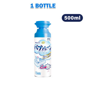 [500ml] Kitchenut Pembersih Sumbatan Saluran Singki Berbuih Bubble Foam Basin Drain Clog Remover Deep Clean Drain Solution