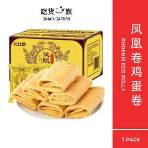 吃货一族 现货速发 比比赞凤凰卷鸡蛋卷(1小包) 年饼 夹心饼干办公室零食品小吃休闲散装多口味 egg roll seaweed Sesame biscuit