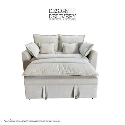 Design Delivery COOPER Sofa Bed โซฟาเบด 2 ที่นั่ง และ L-Shape ปรับนอนได้ พร้อม USB Type-C เบาะ Pocket Spring สีครีม
