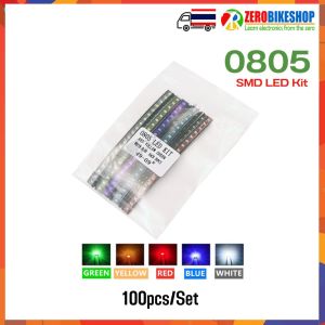หลอด LED แบบ SMD ขนาด 0603 0805 1206 มี 5 สี แดง ส้ม ฟ้า เขียว และขาว สีละ 50 ดวง รวม 100 ชิ้น/ชุด by ZEROBIKE