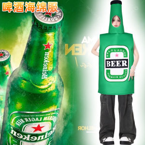 Cross-border New Products Halloween Beer Sponge Costume Party Campus Performance Costume Funny Beer Bottle Stage Performance Costume Gifts