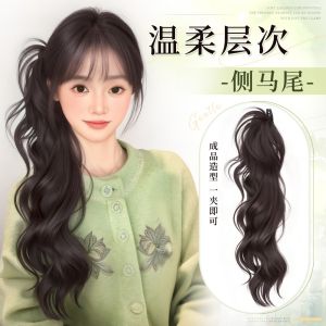 NO4 PANDA Synthetic Claw Clip Ponytail Wig with Grab Clip Elegant Long Wavy Layered Ponytail Sweet Fluffy Pony Tail Hair Piece For Women