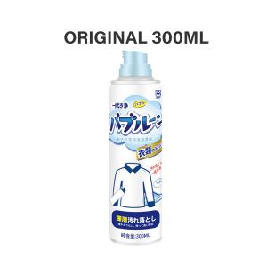 Wahaha Stain Remover Clothes Foam Bubble Mousse Cleaner Anti Wrinkle Spray Dry Cleaning Buih Sabun Cuci Baju Pencuci Baju Wangi 洗衣泡泡慕斯
