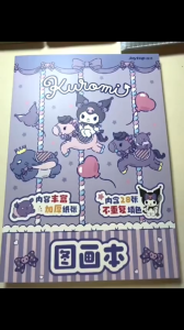 Buku Mewarna Kanak Kanak Kuromi Buku Lukisan 28 Helai Buku Mewarna Kartun Comel Buku Aktiviti Anak Tadika Sanrio Painting Book Kindergarten Coloring Picture Book Kuromi 三丽鸥画画本幼儿园涂色绘本儿童填色涂鸦书图画册绘画安静书28张 B019