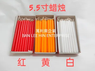 5.5” Praying Candle / Joss Candle (Red / Yellow / White) 5.5“无脚盒装蜡烛 / 蜡烛（红色 / 黄色 / 白色）