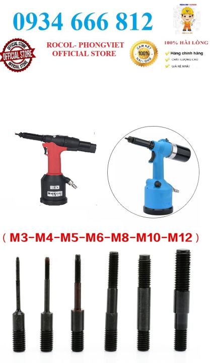 1 cái Bulong đặc chủng dùng cho máy rút ốc tán pin ROCOL RL860, RL-5308 ...
