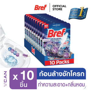 Bref Power Active Lavender Field - เบรฟ พาวเวอร์แอคทีฟ ลาเวนเดอร์ ทำความสะอาดชักโครก  (1ลัง/10ชิ้น)