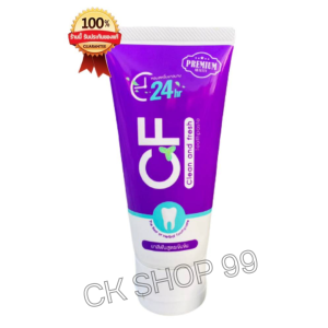 [ส่งจากบริษัท] [ของแท้] ยาสีฟันCFของแท้ ยาสีฟันCFสีม่วง ใช้ได้ 2-3 เดือน  50g สูตรเข้มข้น
