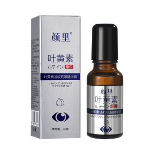 Lutein Anti Wrinkle Essence Oil Anti Aging Serum Reduce Melasma Freckles Deep Repair