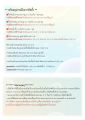 Daikin !!!  แอร์ติดผนังระบบอินเวอร์เตอร์ รุ่น Daikin Max Inverter KM Serier FTKM YV2S (พร้อมติดตั้งเขต กทม.- ปริมณฑล). 