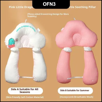 ✨OUFEN3✨ Gối em bé bộ nhớ trẻ sơ sinh Gối đầu hình gối cho bé ngăn chặn Đầu phẳng gối Ergonomic
