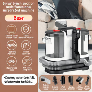 เครื่องทำความสะอาดพรม 12000Pa Carpet Vacuum Cleaner เครื่องทำความสะอาดพรม เบาะผ้า โซฟา เฟอร์นิเจอร์ผ้า