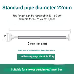 Non-punching adjustable telescopic rod Shower curtain rod and accessories Stainless steel simple support rod Telescopic hanger rod