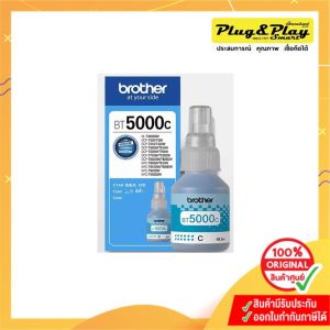 INK Brother 5000 C / M / Y  (DCP-T300/T500)