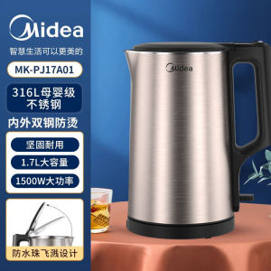 Portable Kettle Travel  Travel Electric Kettle Stainless Steel  Water Pot Water Kettle Anti-Dry Burning 316L Maternal and Child Stainless Steel Seamless Liner Kettle 电水壶 烧水壶