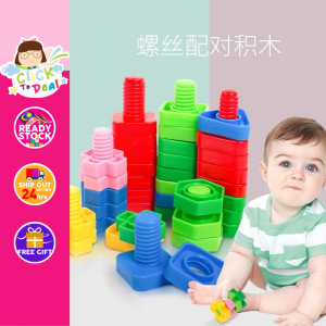 30 Pcs First STEM Toys Screw Building Blocks Plastic Insert Blocks Toys for Children Educational Toys