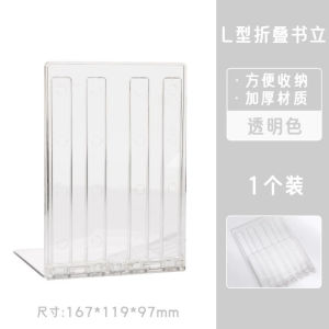 [MY STOCK] Transparent Black White Foldable Book Stand Holder Book Desk Shelf Organizer