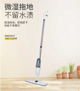 Mop Lantai Serbaguna Spray Mop Microfiber Pad Mop Lantai Spray Magic Mop Floor Mop Flat Mop 拖把