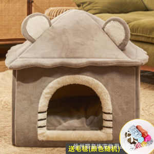 Closed cat litter Small dog pet dog litter Warm in autumn and winter Removable and washable house modeling litter Pet supplies