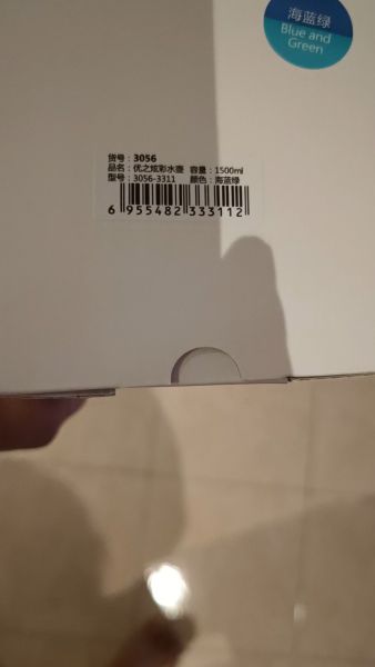 Buyer review video 2