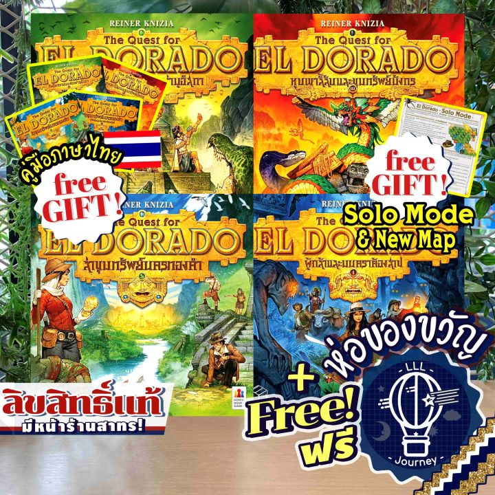 The Quest for El Dorado: Heroes & Hexes