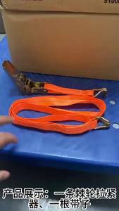 AE Ratchet tensioner cargo strap cargo tightener cargo fixing device double hook complete set of cargo bundling equipment