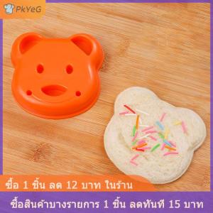 [COD] PkYeG เครื่องตัดแซนวิชขนาดเล็กการ์ตูนกระต่ายหมีมีดตัดขนมปังเครื่องปิดผนึกแซนวิชสำหรับเด็กแม่พิมพ์อบอาหารกลางวัน1 2ชิ้น