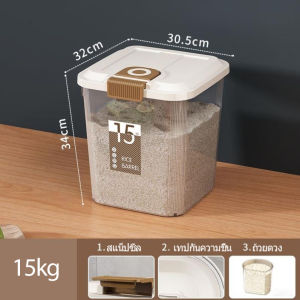 TUSSAH ถังข้าวสาร รุ่นใหม่อุ่นเครื่อง 25KG ถังข้าวสาร กล่องเก็บข้าวสาร ถังเก็บข้าวสาร ปิดผนึกป้องกันความชื้น มีถ้วยตวง กล่องเก็บอาหารแห้ง