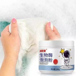 生物酶洗衣粉260克去污剂去除黄渍洗衣清洁剂 Biological Enzyme Washing Powder 260g Stain Remover Remove Yellow Stain Laundry Cleaner